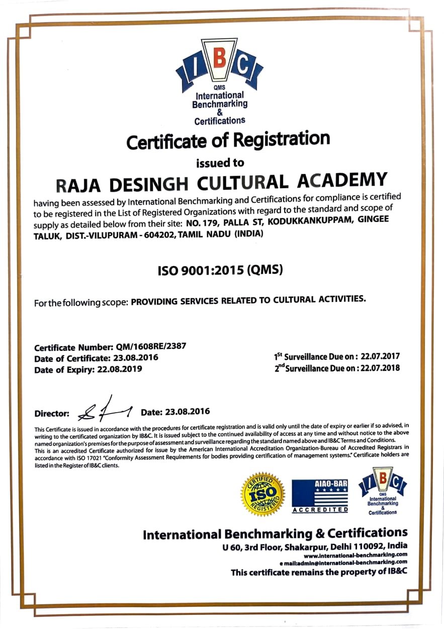 சர்வதேச தர நிர்ணய சான்றிதழ்