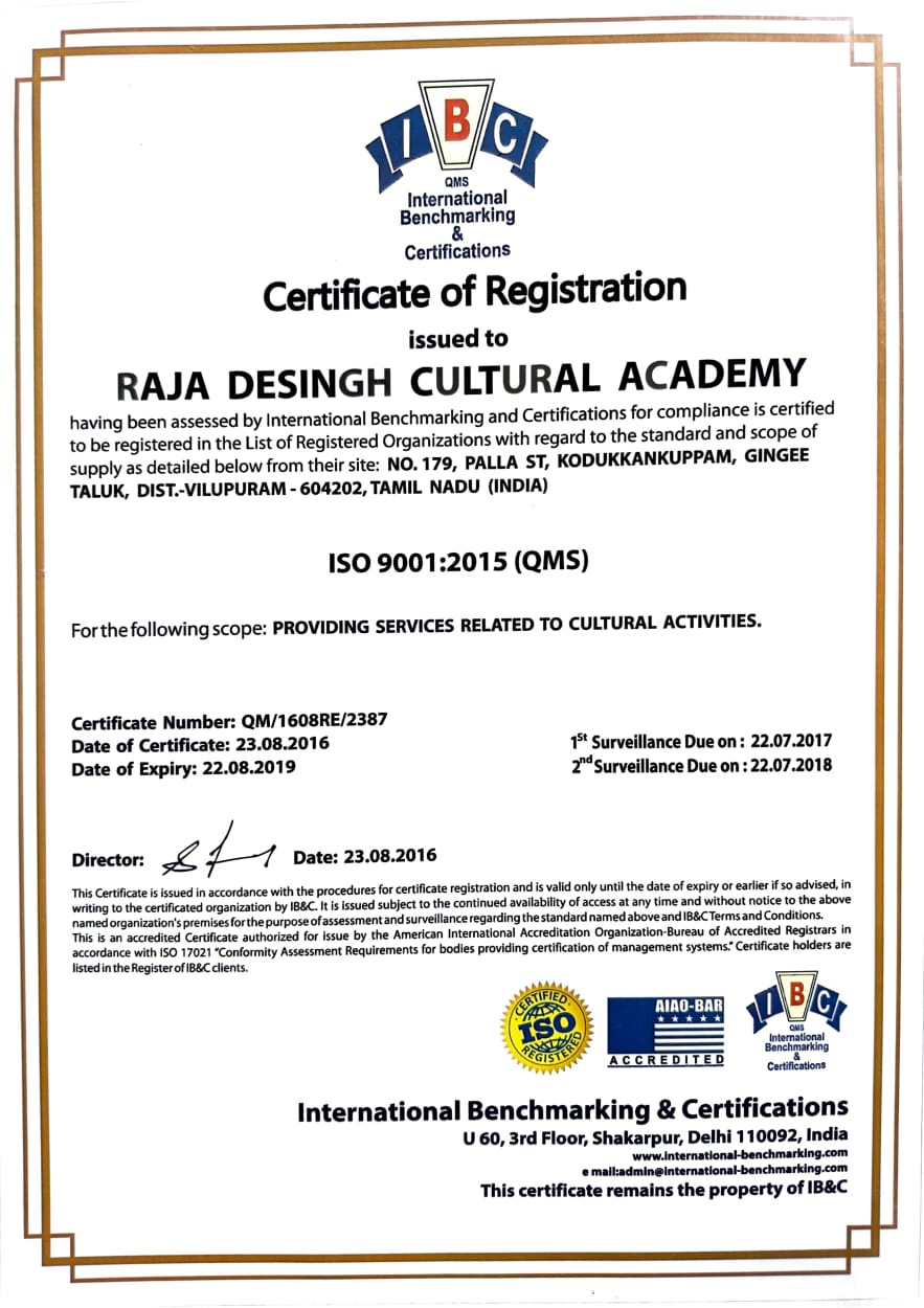 சர்வதேச தர நிர்ணய சான்றிதழ்